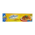 MAHBOUBA SPAGHETI AU BLE COMPLET 500G