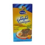 MAHBOUBA TLITLI AU BLE COMPLET 250G