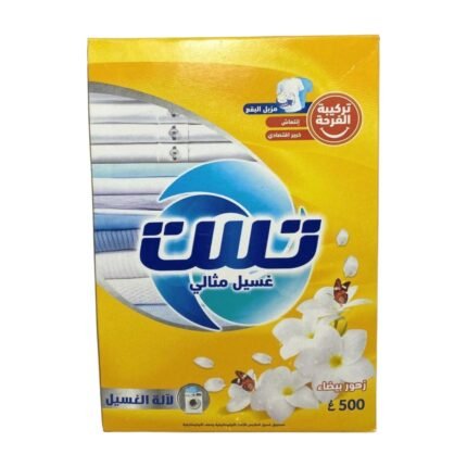 TEST MACHINE 500G
