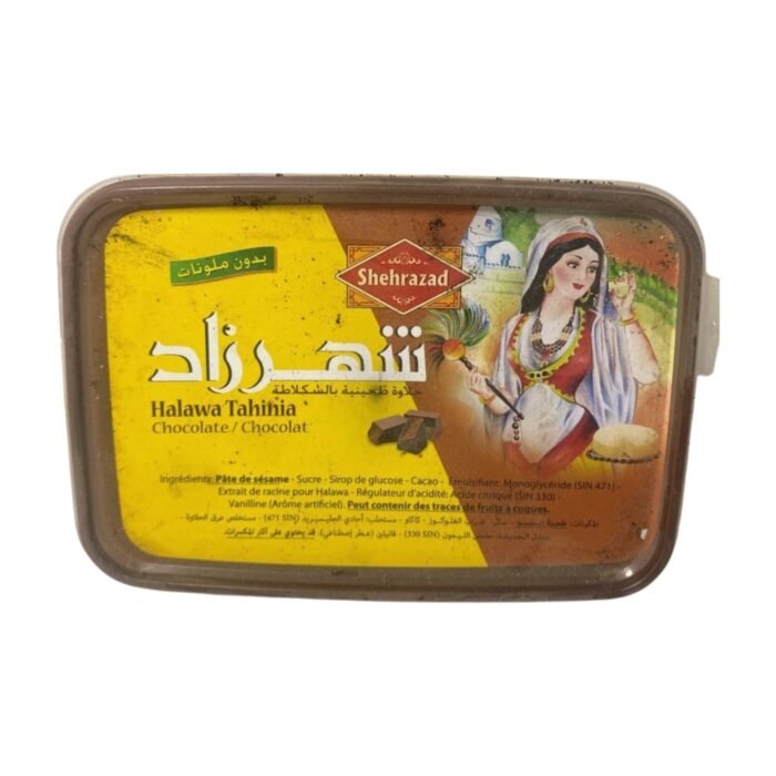 CHAHRAZED HALAWA CHOCO 400GR PLST – Image 1