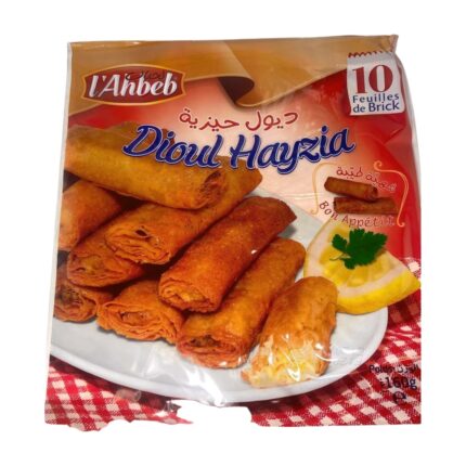 Ĺ AHBEB DIOUL 10X