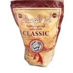 AL Wissem riz 500GR – Image 2