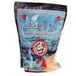 AL Wissem riz 1KG