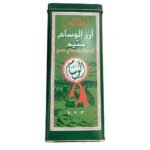 AL Wissem riz ViP 500GR