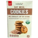 NUTRIFIT COOKIES