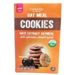 NUTRIFIT COOKIES – Image 2