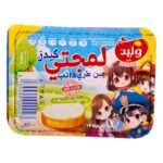 WALID FROMAGE LOUMJATI 80GR SANS GLUTEN