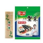 PACK FEUILLES D'ALGUES ET TAPIS DE SUSHI