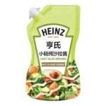 HEINZ SAUCE AVOCATS