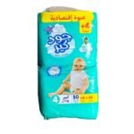 GOOD CARE COUCHE 4. 54PIECES