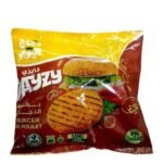 DAYZY BURGER DE POULET