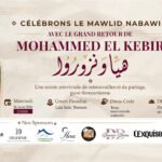 Billet VIP | Soirée Mawlid Nabawi