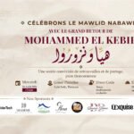 Billet Plein Air | Soirée Mawlid Nabawi